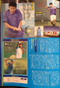 coleman_news3_2