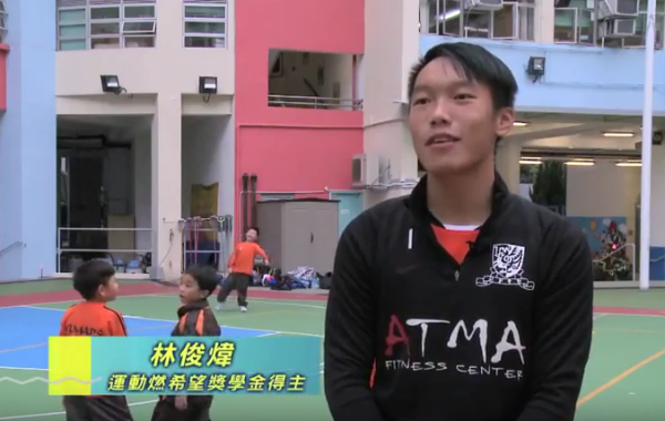 Sports For Hope Foundation series 2 – CUHK Elite Atheletes Scheme