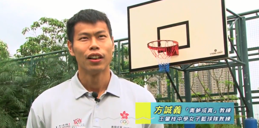 Sports For Hope Foundation series 8 – SFOC Sports Legacy Scheme