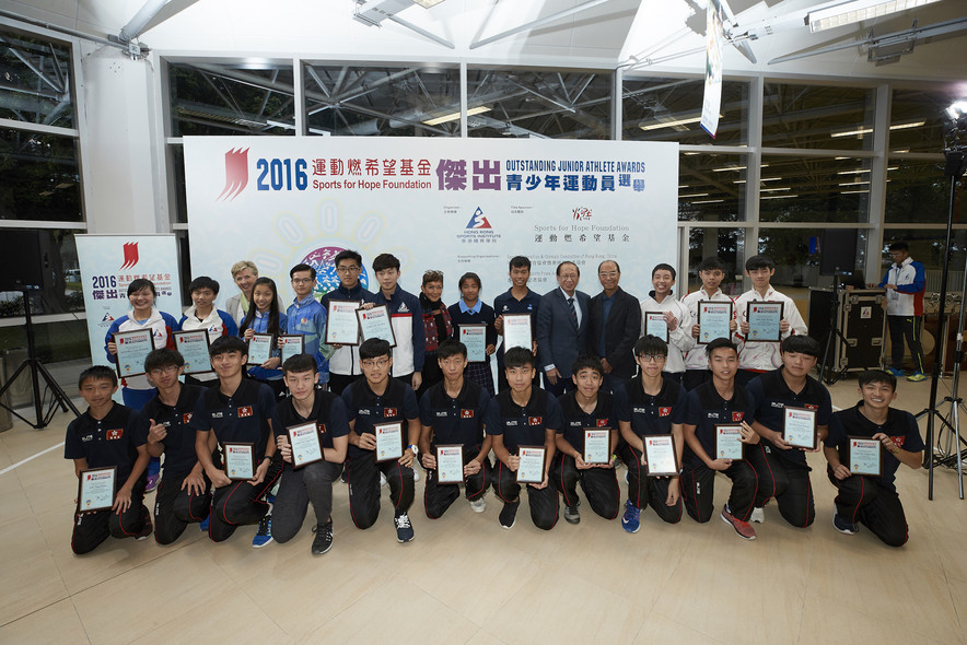 Sports for Hope Foundation and Hong Kong Sports Institute Recognise 25 Outstanding Junior Athletes