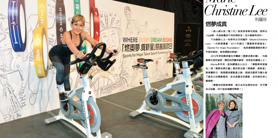 Sports For Hope Talent Search Fundraising Day 2017 (Marie’s Interview for easy reference)